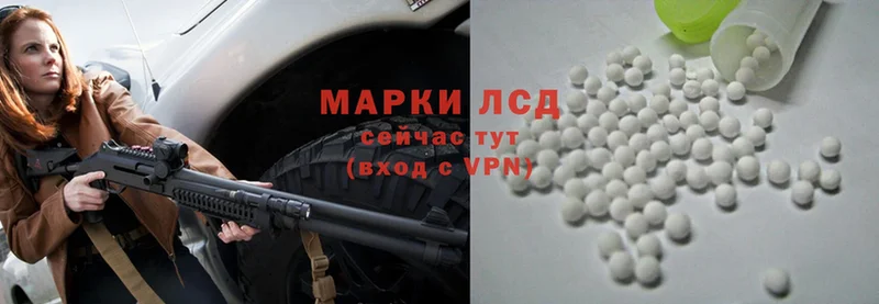 где найти   Краснокаменск  кракен как войти  Лсд 25 экстази ecstasy 